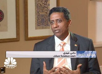 رئيس جمهورية سيشل لـCNBC عربية: السياحة تشكل الدعامة الأولى لاقتصاد سيشل