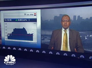 سهم السويدي الكتريك في البورصة المصرية يتفاعل إيجاباَ بعد ضمه لمؤشر MSCI