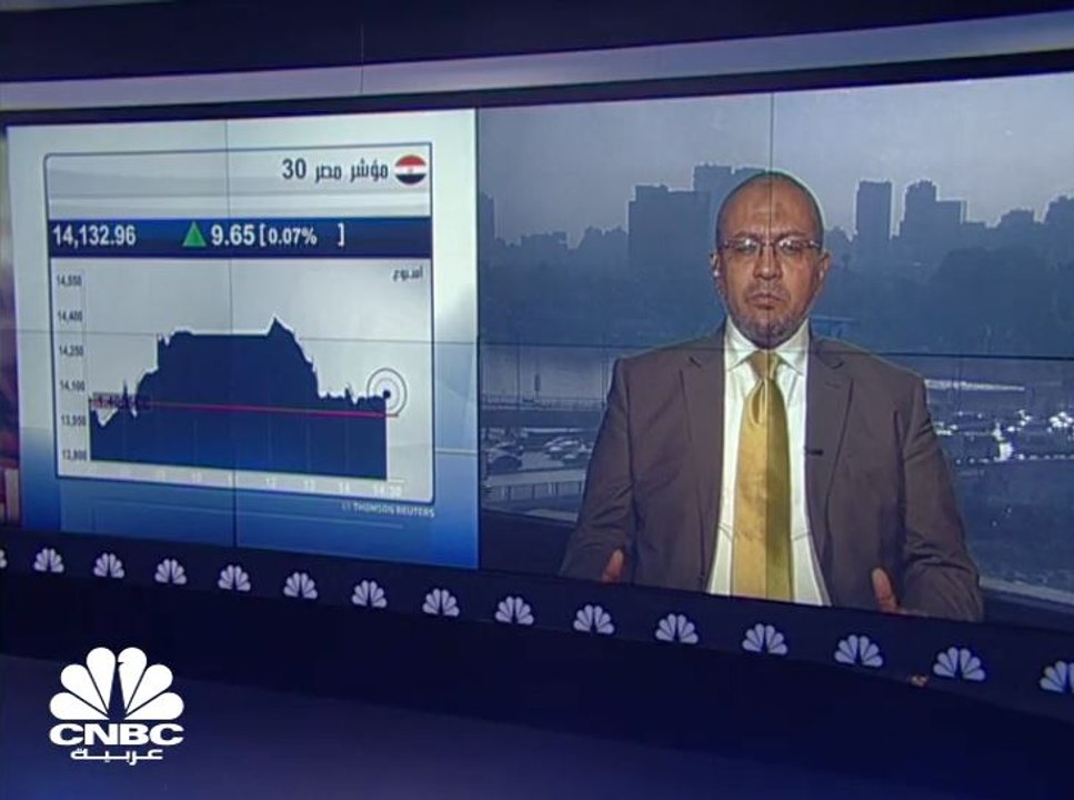 سهم السويدي الكتريك في البورصة المصرية يتفاعل إيجاباَ بعد ضمه لمؤشر MSCI