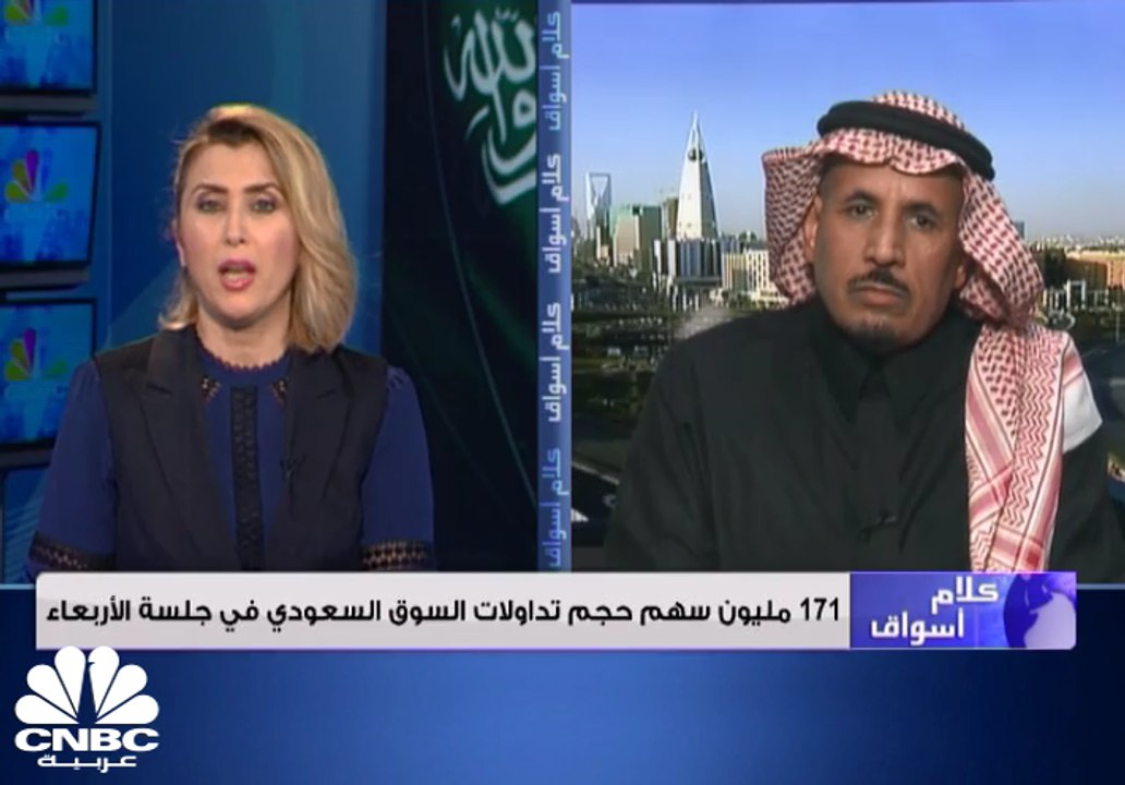 مؤشر سوق الأسهم السعودية يغلق منخفضًا عند مستوى...