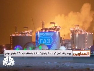 أوبك وحلفاؤها يعلنون استراتيجية خروج من التخفيضات في يونيو حزيران المقبل