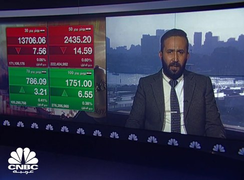 البورصة المصرية تخسر 3.2 مليار جنيه في ختام تعاملاتها