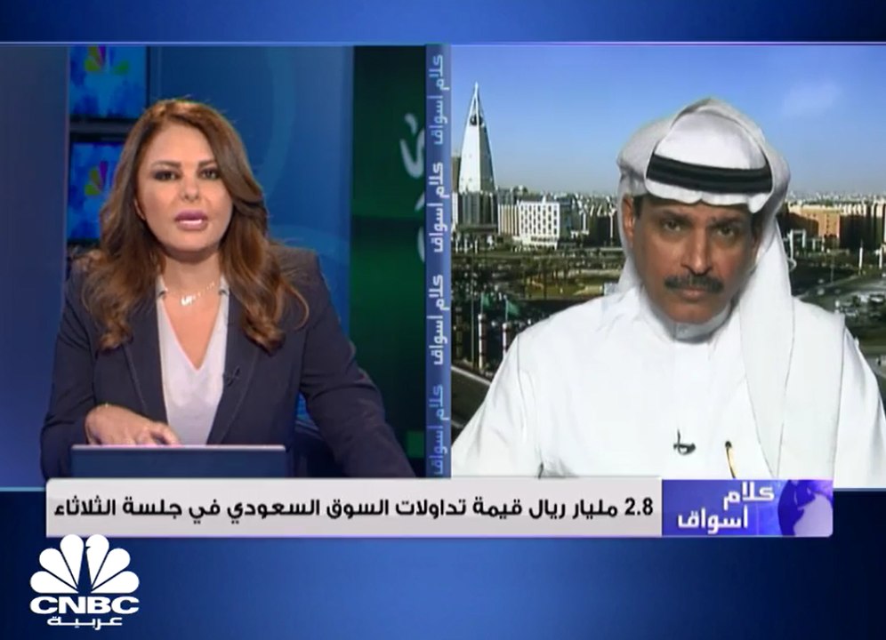 مؤشر السوق السعودي ينهي الجلسة على استقرار