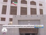 المركزي الكويتي يصدر حزمة تعليمات حوكمة للمصارف الإسلامية