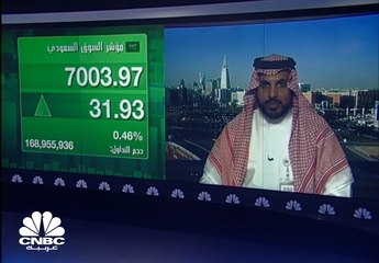 مؤشر سوق الأسهم السعودية "تداول" يغلق على ارتفاع فوق مستوى 7000 نقطة