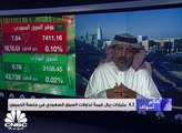 قيم التداول في السوق السعودي تتخطى الـ 4 مليارات ريال في أولى جلسات شهر مارس مدعومة بصفقة على سهم الطيار