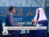 الإمارات تؤسس بنكاً للطعام ضمن عام الخير 2017