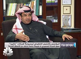 العلامات التجارية العالمية تحقق نجاحا ً ملحوظا ً في السوق السعودي