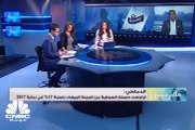 نائب رئيس مجلس إدارة شركة الصناعات الغذائية العربية 