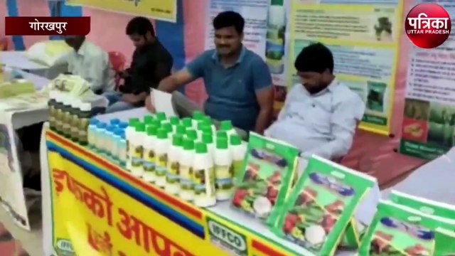 कृषि विज्ञान मेले का हुआ आयोजन,प्राकृतिक खेती से परिचित हुए किसान