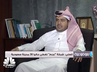 شركات التأمين السعودية تقدم المطالبات في زمن قياسي