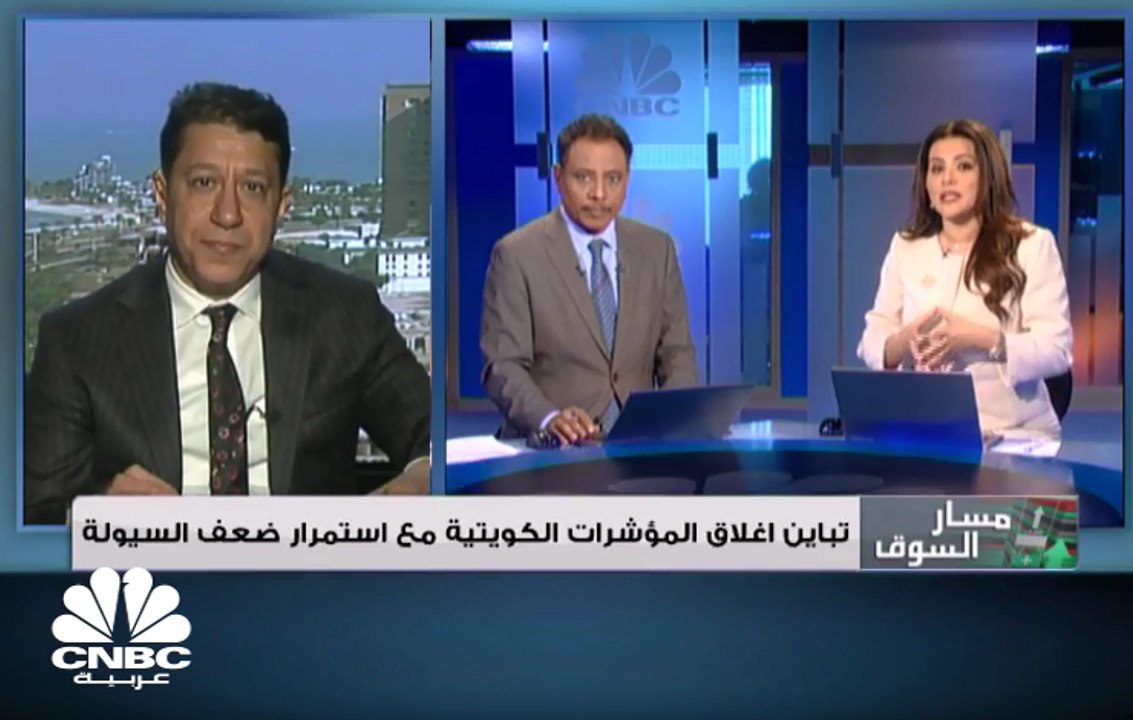 المؤشرات الخليجية تسدل الستار على اسبوع تعاملاتها على تباين وسط استمرار ضعف السيولة