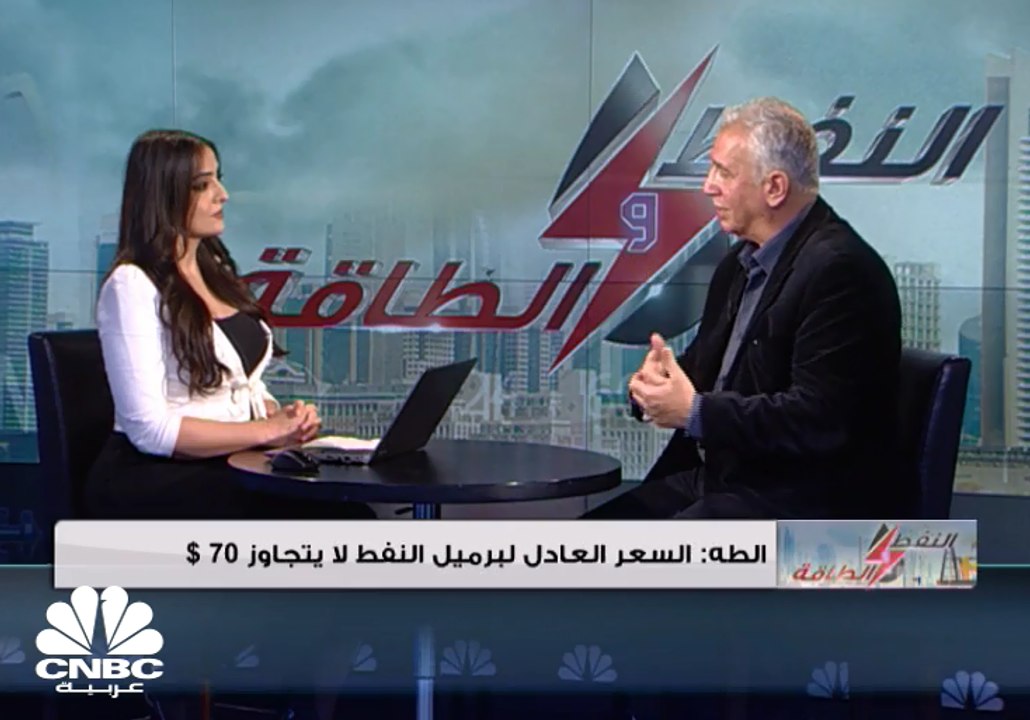 النفط برئ من تهمة التسبب في الركود الاقتصادي .....