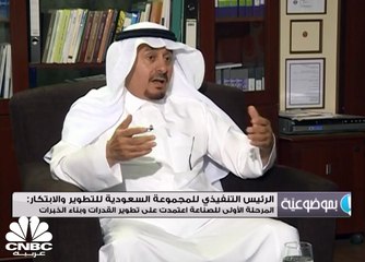 "سابك" هي الجامعة التي خرجت قادة قطاع الصناعة السعودي