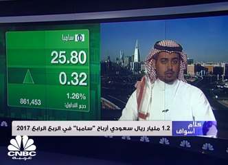 3 مليارات ريال قيم التداول بالسوق السعودي في آخر جلسات الأسبوع