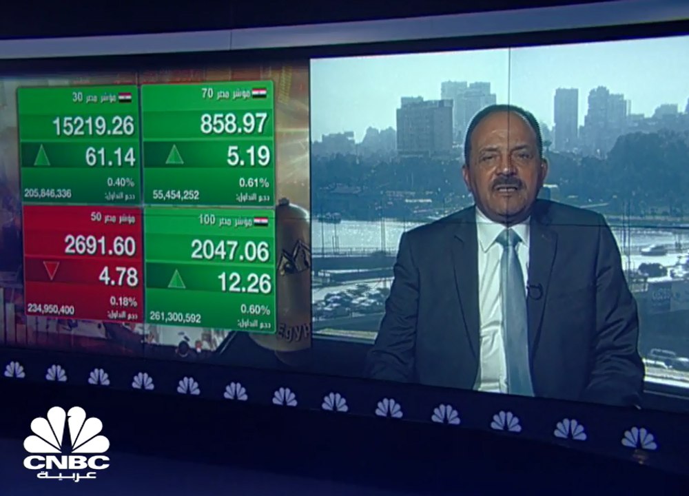 مؤشرات البورصة المصرية تنهي الجلسة على ارتفاعات...