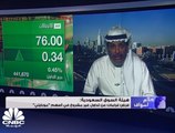 سهم موبايلي يرتفع أكثر من 1% بعد إعلان إدانة مخافين بقضية التلاعب على الأسهم في السوق السعودي