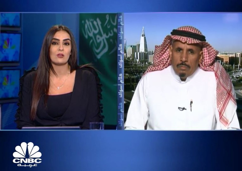 مؤشر الأسهم السعودية الرئيسية يغلق منخفضاً حوال...