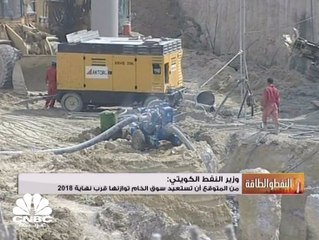 العراق يعتزم مد شبكة أنابيب نفطية تغطي كل أنحاء البلاد