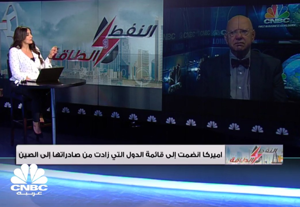 النفط والطاقة | ما هو تأثر انتاج النفط الصخري بتداعيات حرب تجارية محتملة التي يشنها ترامب