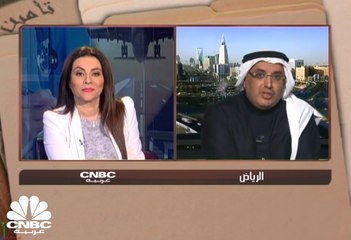 معدل إنفاق الفرد على التأمين في السعودية يبلغ 992 ريالا