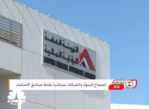 تراجع التضخم السنوي في مصر لـ 12.9% في أبريل