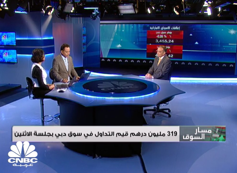 ادراج وبدء التداول على الاثمار القابضة في سوق دبي