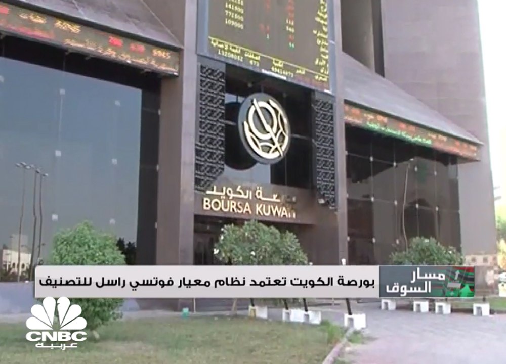 في أولى جلسات يونيو.. البورصة الخليجيات تختتم ت...