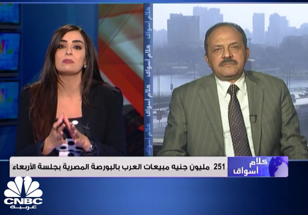 البورصة المصرية تخسر 4.3 مليار جنيه بفعل جني ال...