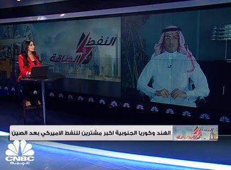الأمين العام لأوبك يثير المخاوف بشأن انخفاض الاستثمارات النفطية