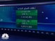 تداولات متباينة للأسواق الخليجية ومؤشر سوق أبوظبي يغلق عند أعلى مستوى له في نحو 3 سنوات