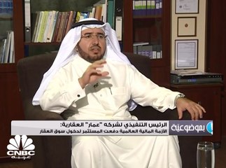 القحطاني: هناك علاقة عكسية بين انتعاش سوقي العقار والأسهم السعودية