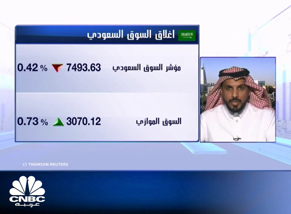 3 مليارات ريال قيمة تداولات السوق السعودي في أولى جلسات الأسبوع