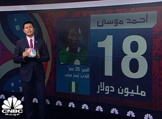 الأرجنتين في رحلة "الفرصة الأخيرة" امام نسور نيجيريا