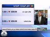 دراسة خاصة لـ CNBC عربية 28 مليار دولارالخسائر السوقية للبورصات الخليجية في فبراير 2018