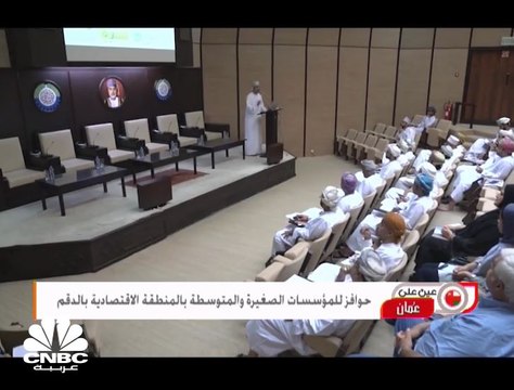 مجلس الشورى يقر قانون الضريبة على السلع الانتقائية المحال إليه من مجلس الوزراء بصفة الاستعجال