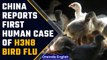 China reports first human case of H3N8 bird flu, 4-year-old found infected in Henan | Oneindia News