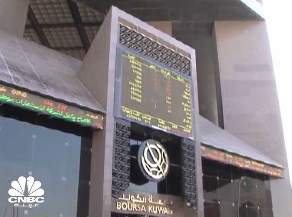 تقديم إدراج بورصة الكويت على مؤشر فوتسي للأسواق...