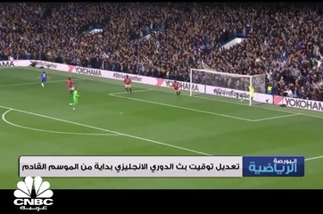 برشلونة يرصد ميزانية تاريخية ورواتب اللاعبين 84% من الإجمالي