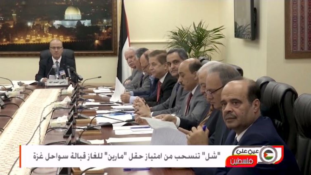 "شل" تنسحب من امتياز حقل "مارين" للغاز قبالة سو...