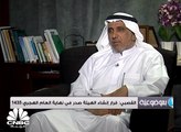 أهداف هيئة المقاولين السعودية مربوطة مع رؤية 2030