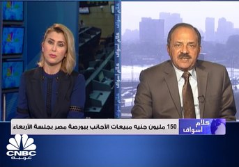 بورصة مصر تربح 12.5 مليار جنيه ومؤشرها الرئيسي يرتفع  بأكثر من 2%