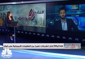 احتياطي النفط الأمريكي الاستراتيجي .. هل سيلجأ إليه ترامب من اجل خفض الأسعار؟