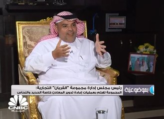 قطاع إعادة التدوير في السعودية يضم استثمارات بمليارات الريالات
