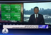 البورصة المصرية تربح 10.5 مليار جنيه بدعم من مشتريات الأجانب والعرب
