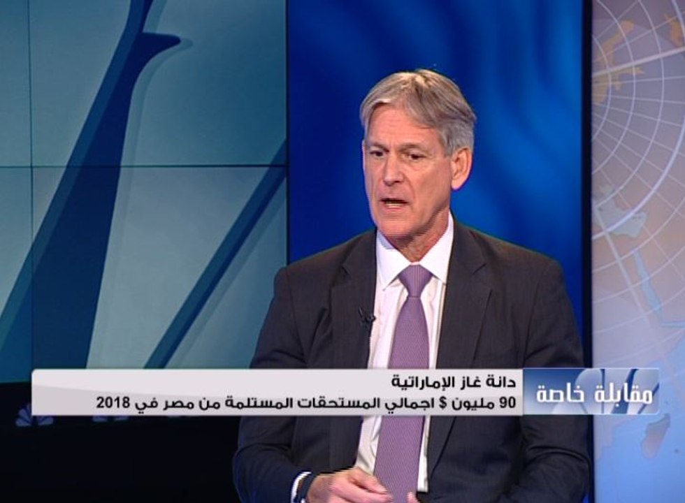 الرئيس التنفيذي لشركة دانة غاز لـ CNBC عربية: ن...