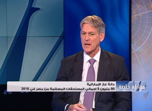 الرئيس التنفيذي لشركة دانة غاز لـ CNBC عربية: نرجح أن أكثر من 75% من حملة الصكوك سيختارون الحصول على الأموال النقدية أو الدخول في صكوك جديدة