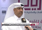 مهرجان قطر الدولي للأغذية يستقبل 400 ألف زائر