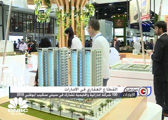 نمو اقتصاد امارة دبي 2.8% خلال 2017