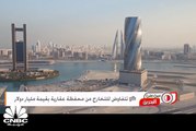 قرارات لدعم القيمة السوقية للأسهم القيادية في بورصة البحرين